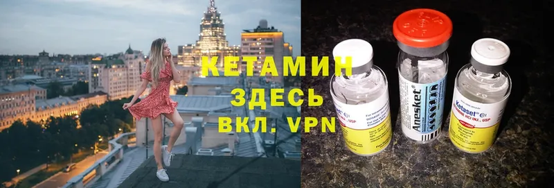 цены наркотик  Зверево  КЕТАМИН ketamine 