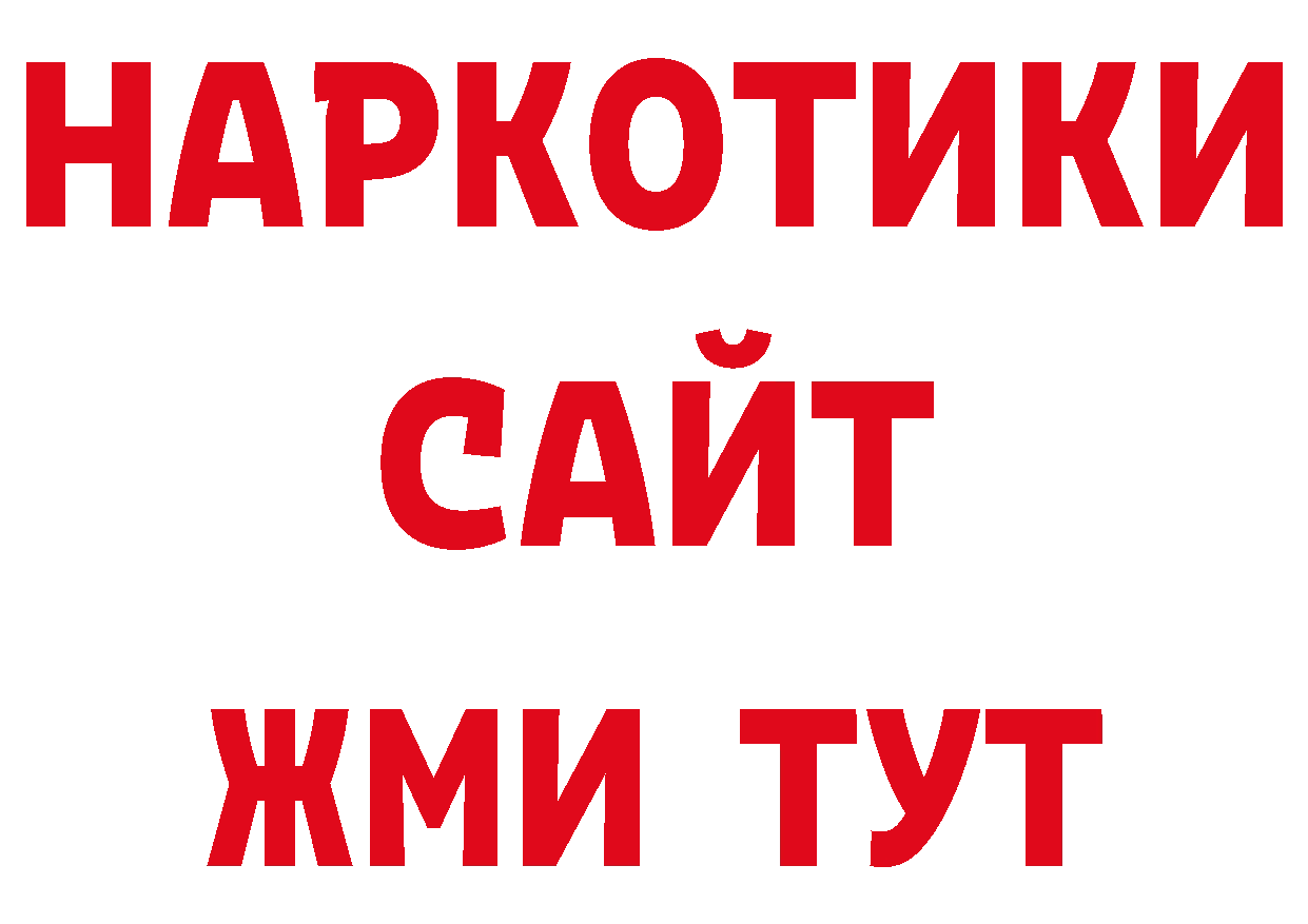 ЭКСТАЗИ Дубай как войти нарко площадка мега Зверево